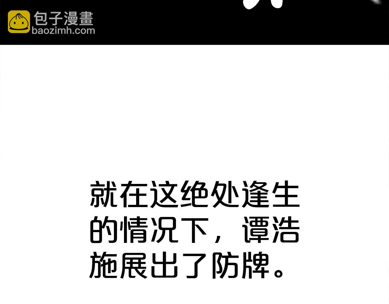 第176话 最后的结局(1/3)-第176话