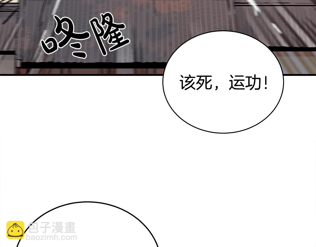 第178话 残忍的杀招(1/3)-第178话