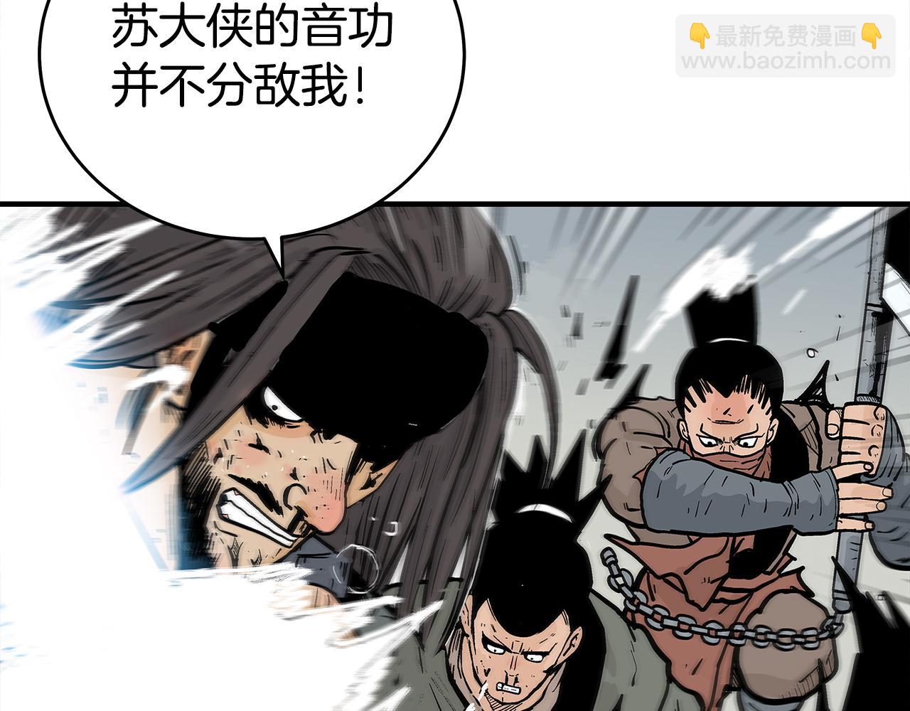 第178话 残忍的杀招(1/3)-第178话