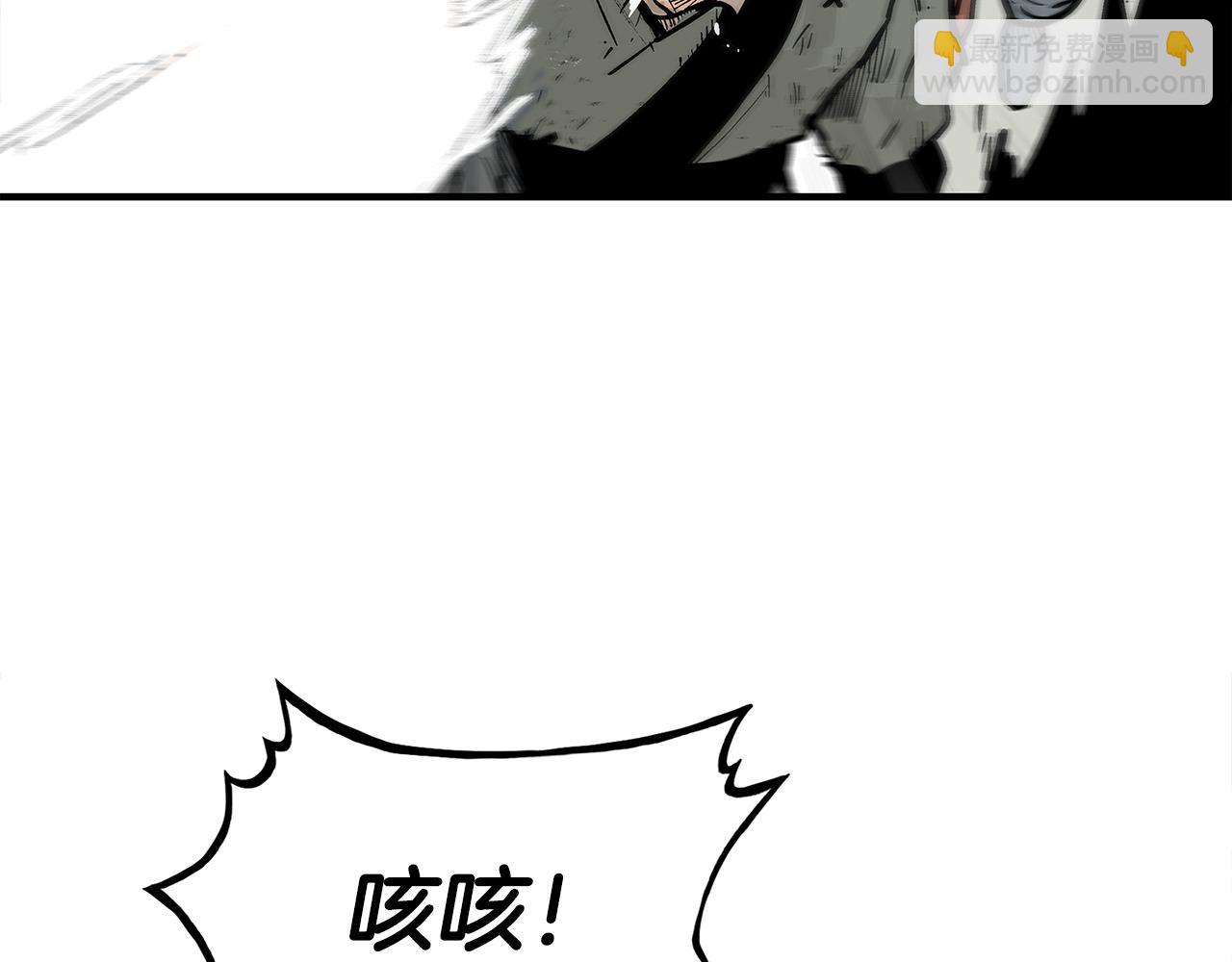 第178话 残忍的杀招(1/3)-第178话