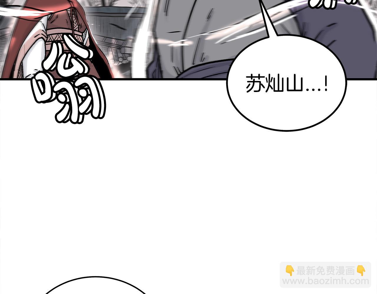 第178话 残忍的杀招(1/3)-第178话