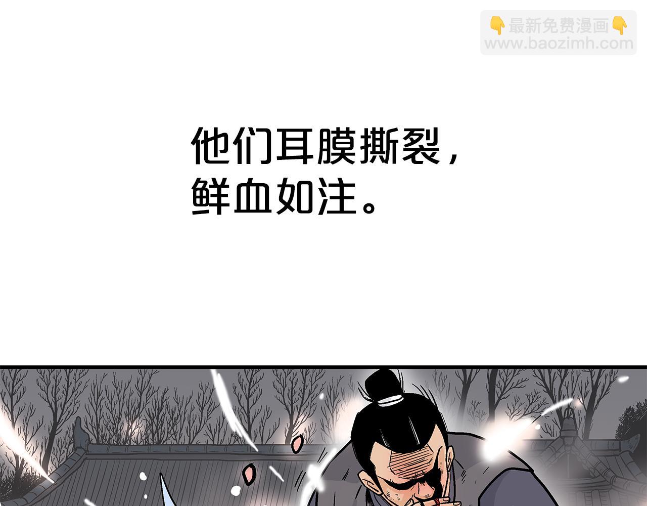 第178话 残忍的杀招(1/3)-第178话