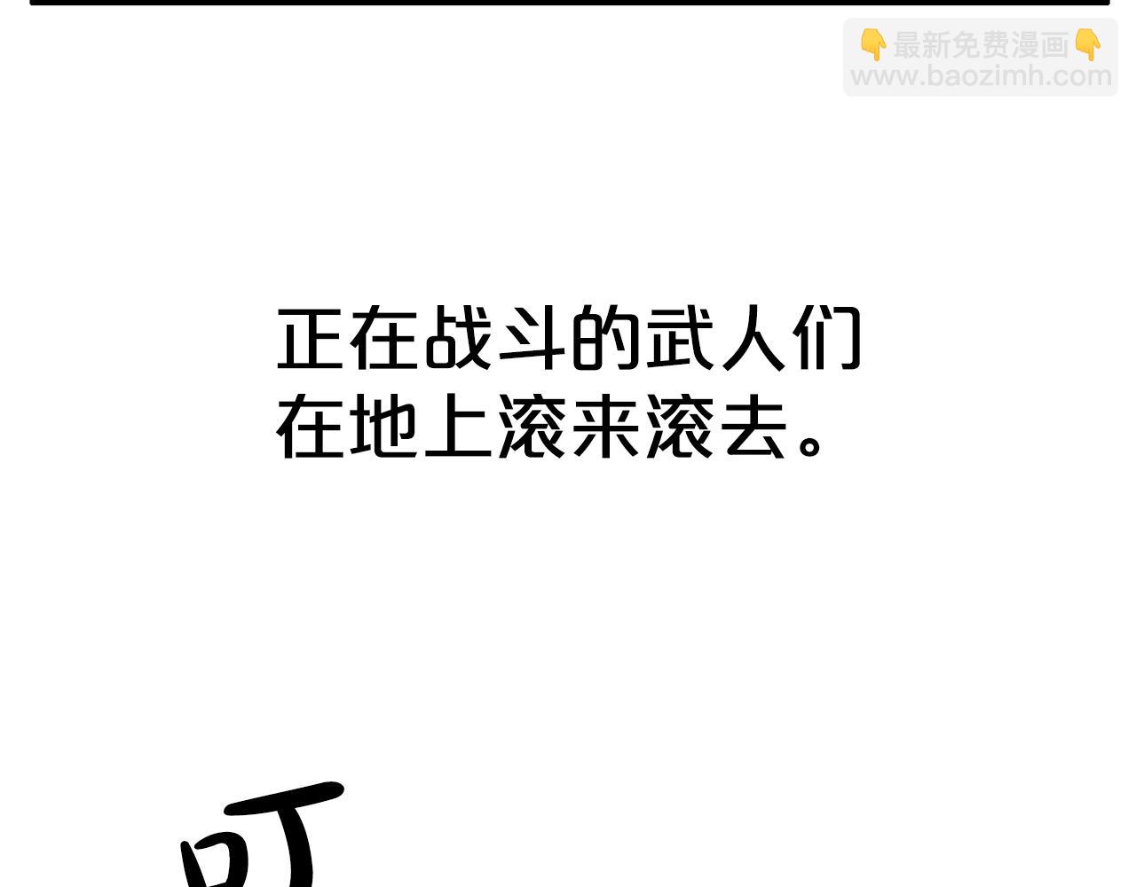 第178话 残忍的杀招(1/3)-第178话