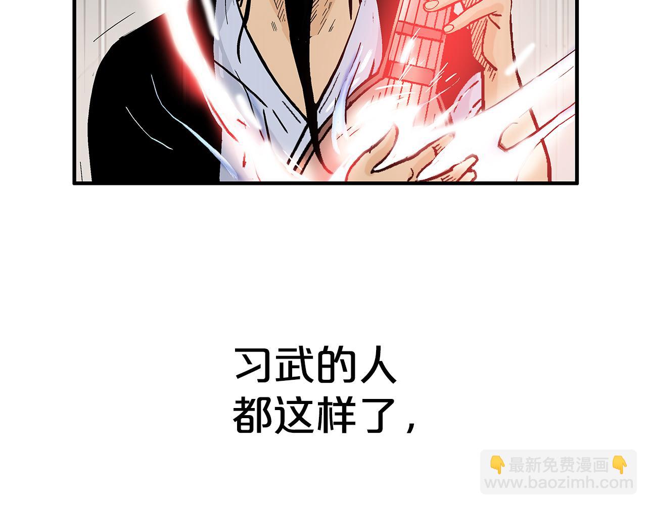 第178话 残忍的杀招(1/3)-第178话