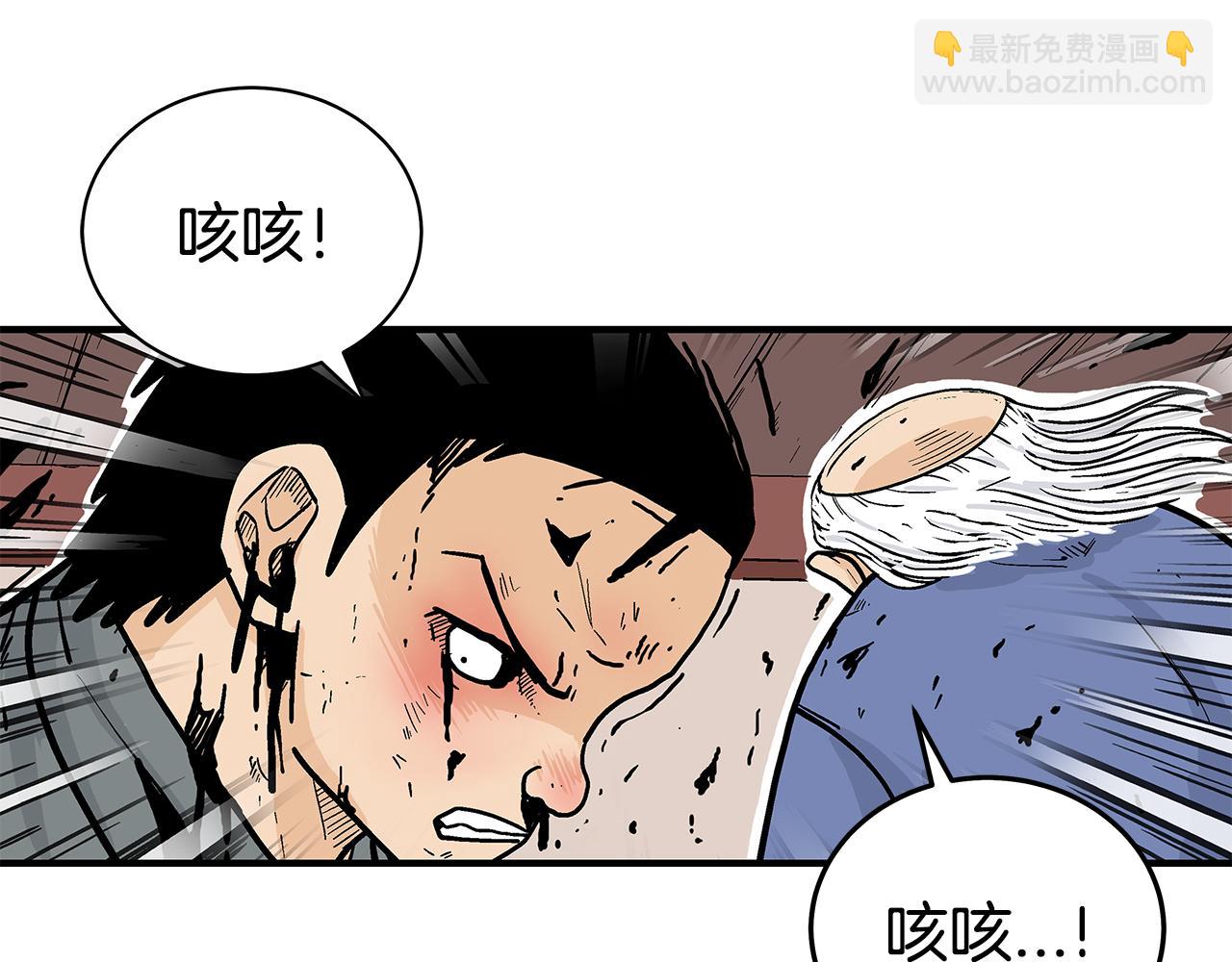 第178话 残忍的杀招(1/3)-第178话