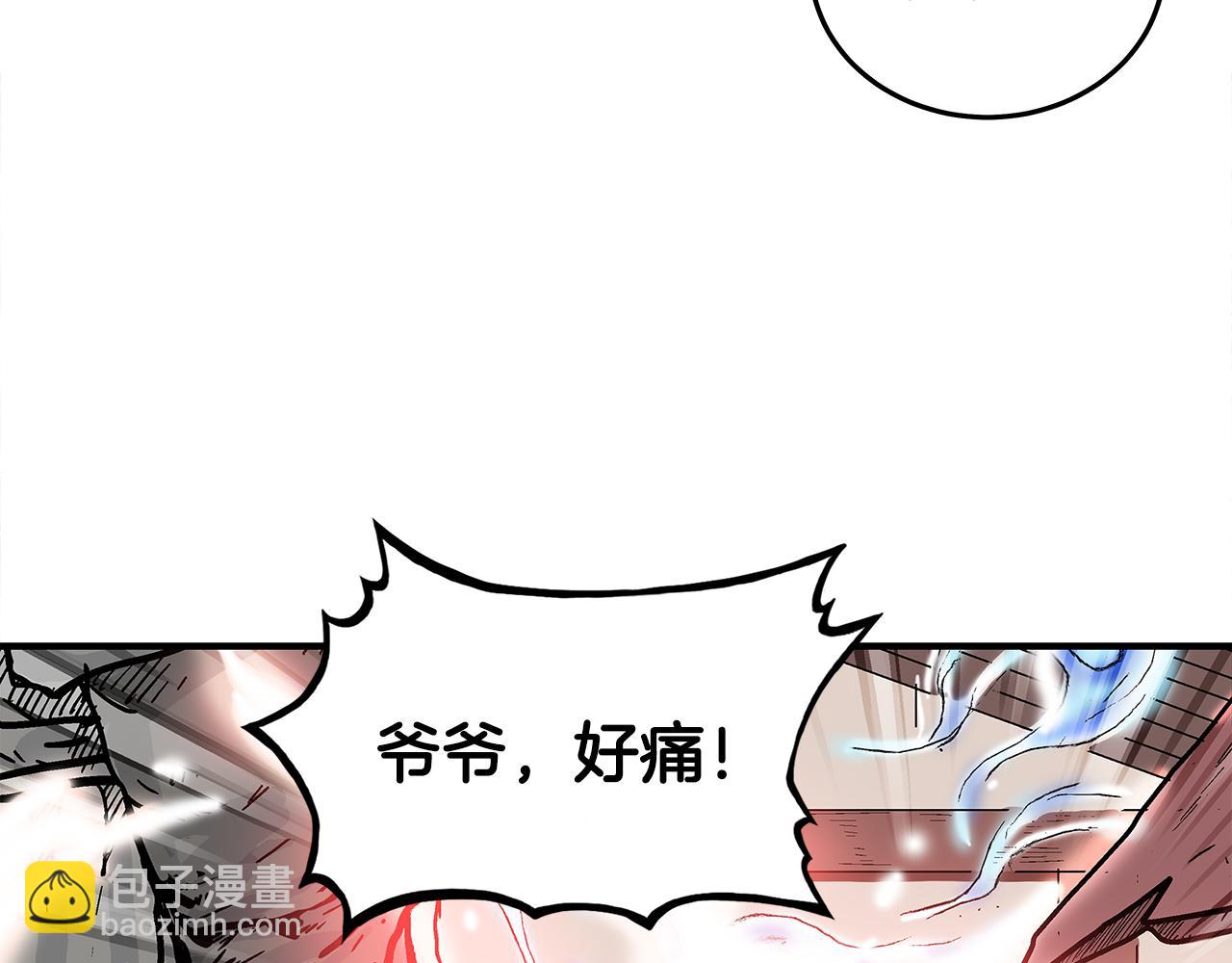 第178话 残忍的杀招(1/3)-第178话