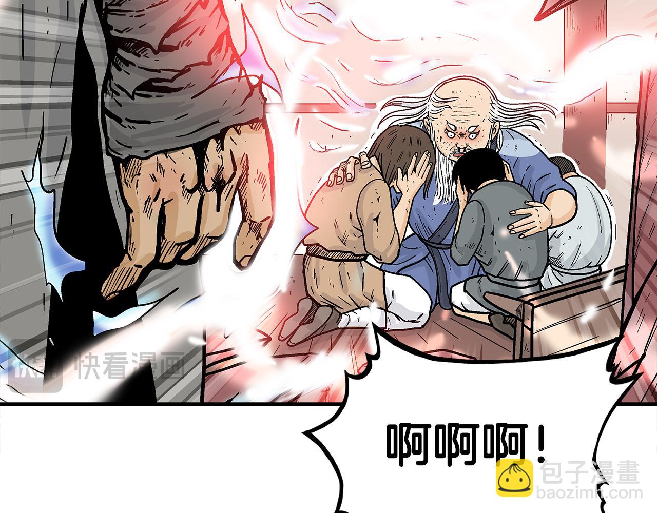 第178话 残忍的杀招(1/3)-第178话