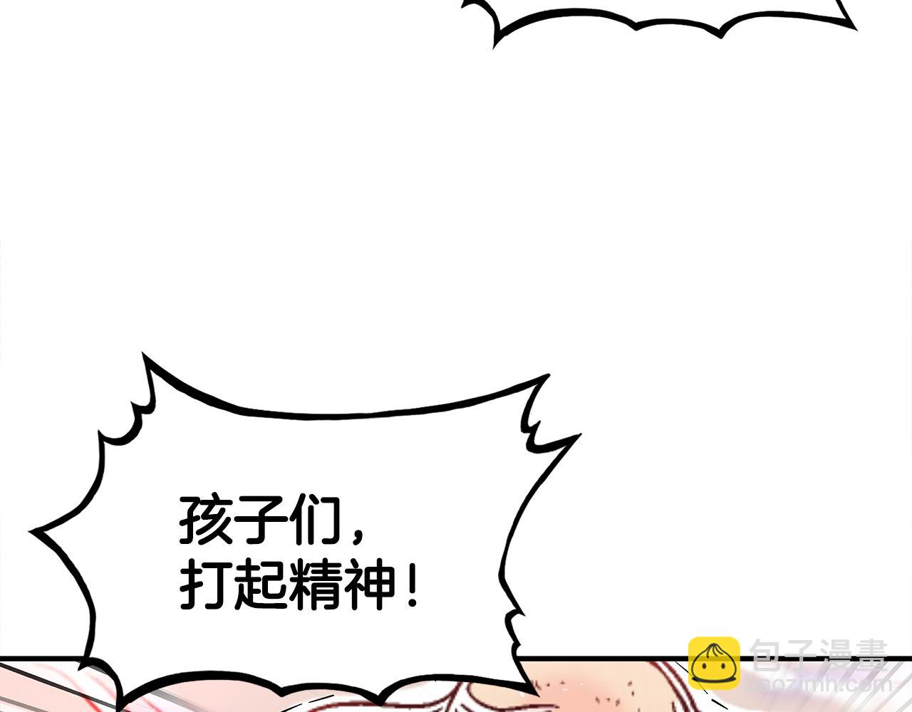 第178话 残忍的杀招(1/3)-第178话