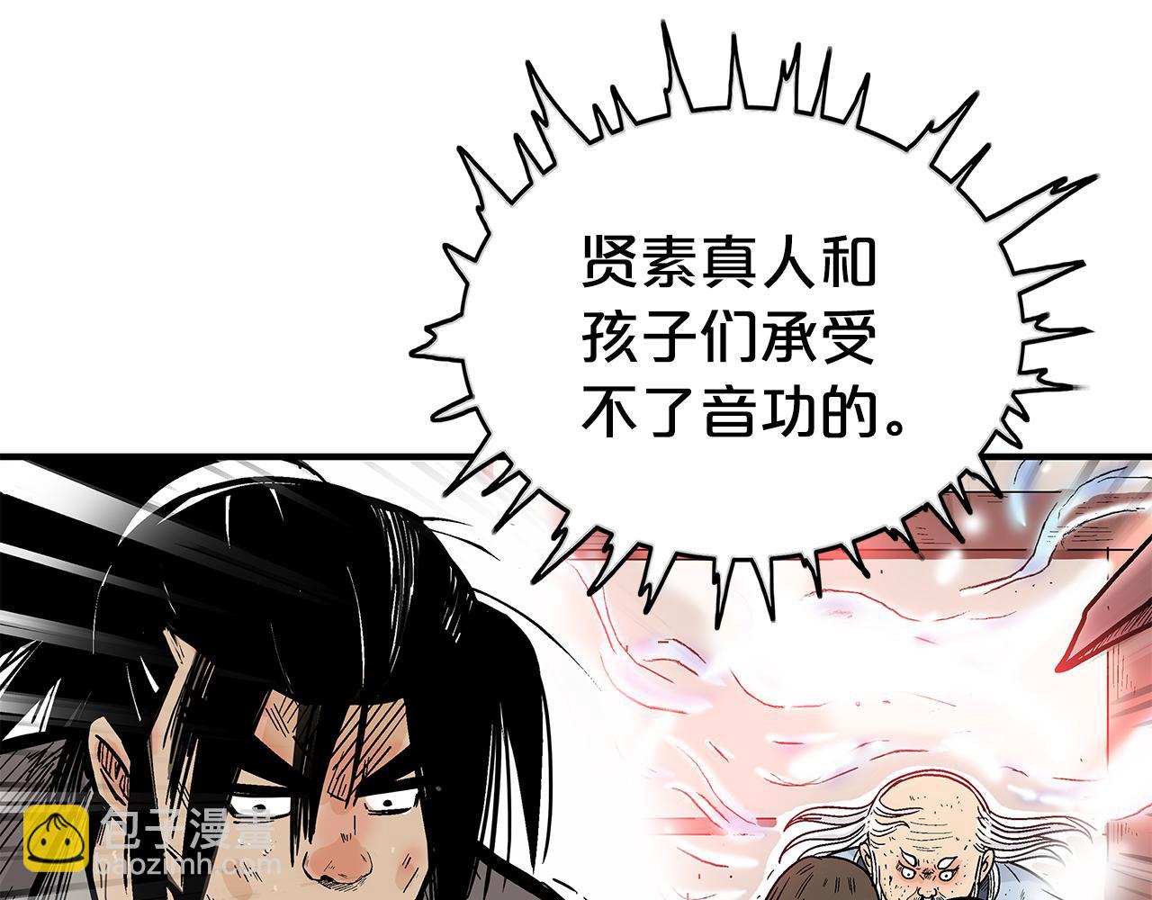 第178话 残忍的杀招(1/3)-第178话