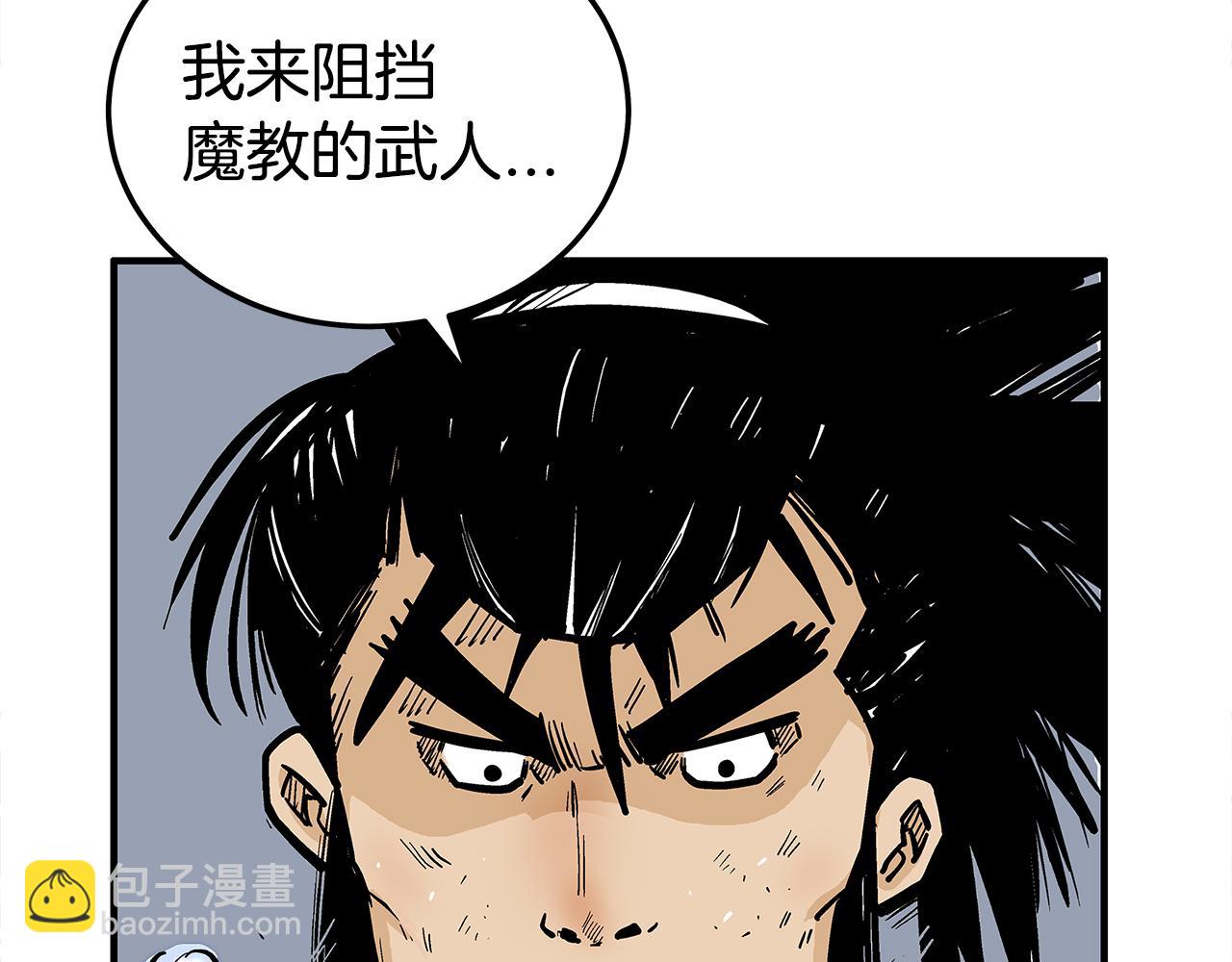 第178话 残忍的杀招(1/3)-第178话