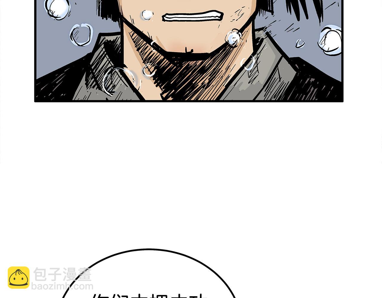 第178话 残忍的杀招(1/3)-第178话