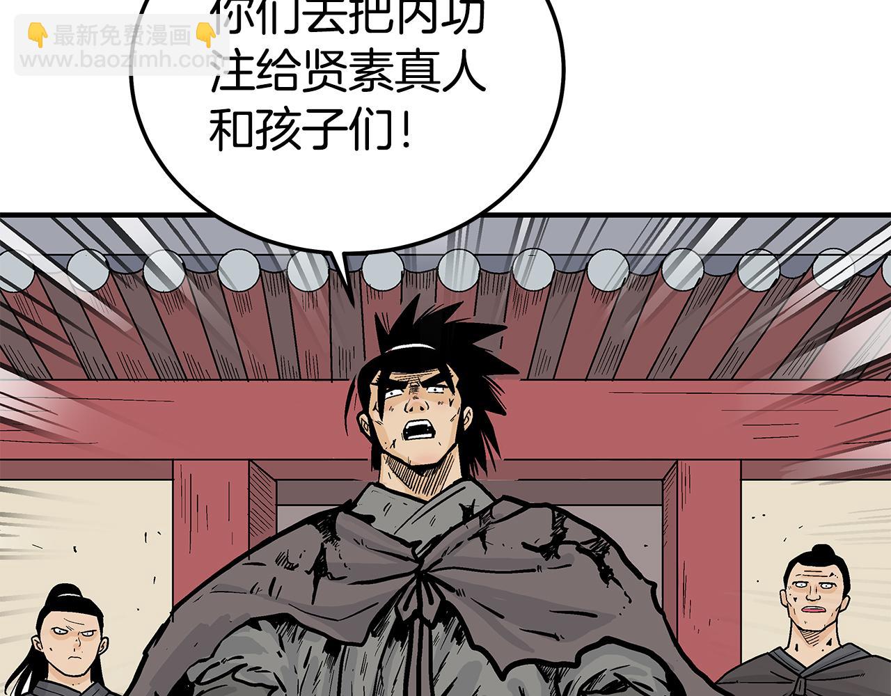 第178话 残忍的杀招(1/3)-第178话