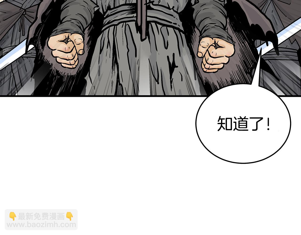 第178话 残忍的杀招(1/3)-第178话