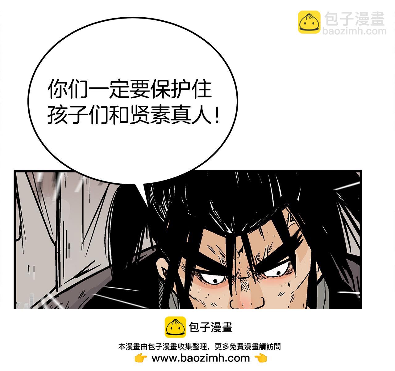 第178话 残忍的杀招(1/3)-第178话