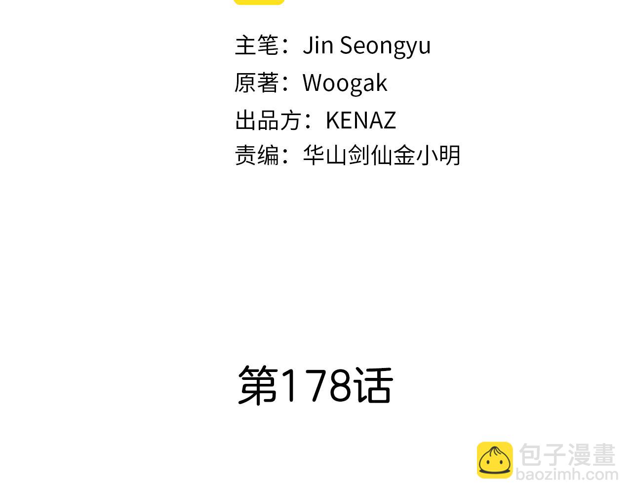 第178话 残忍的杀招(1/3)-第178话