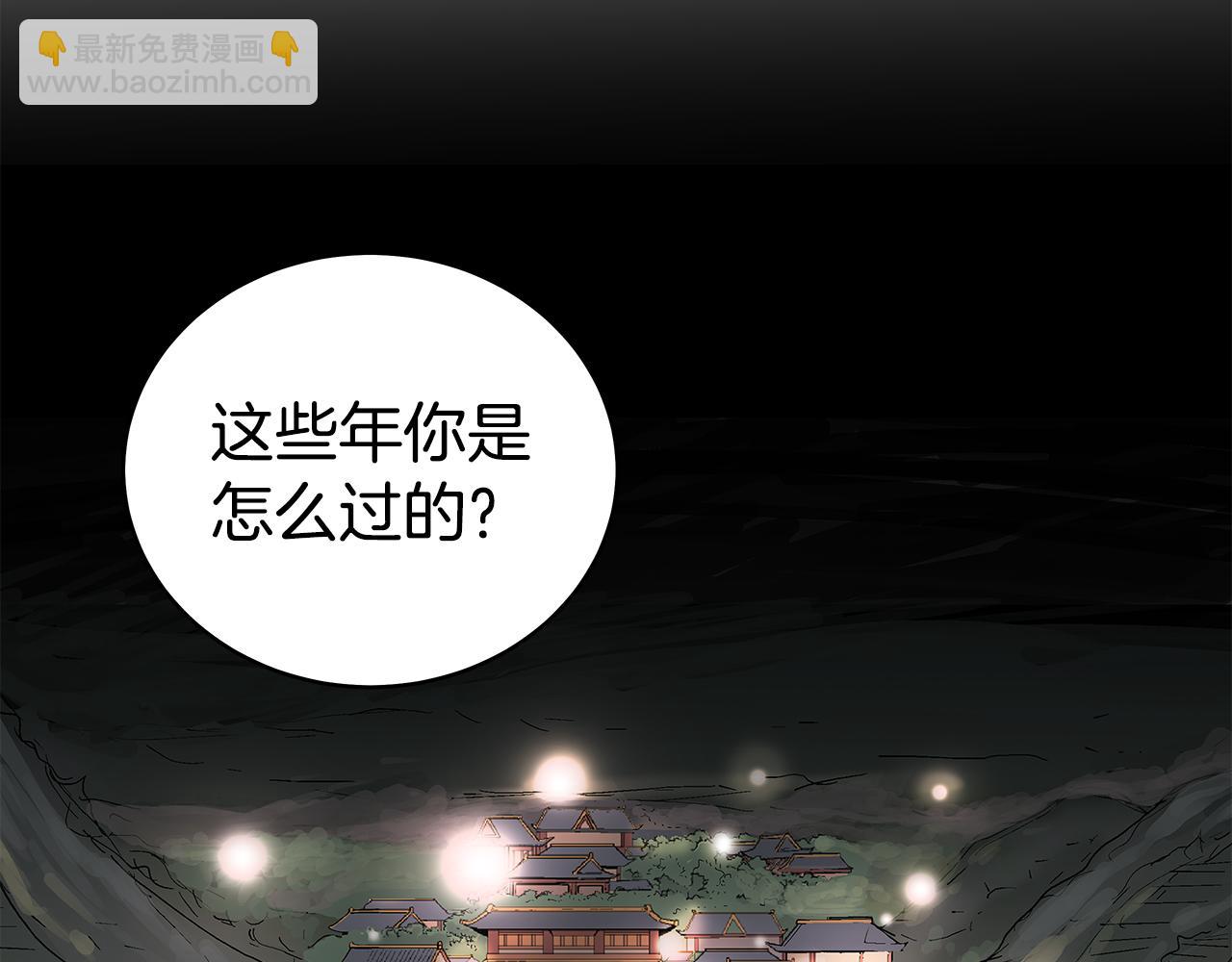第180话 除名(1/4)-第180话