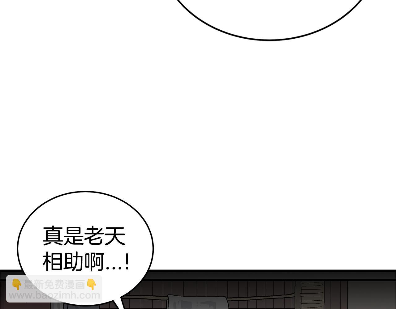 第180话 除名(1/4)-第180话