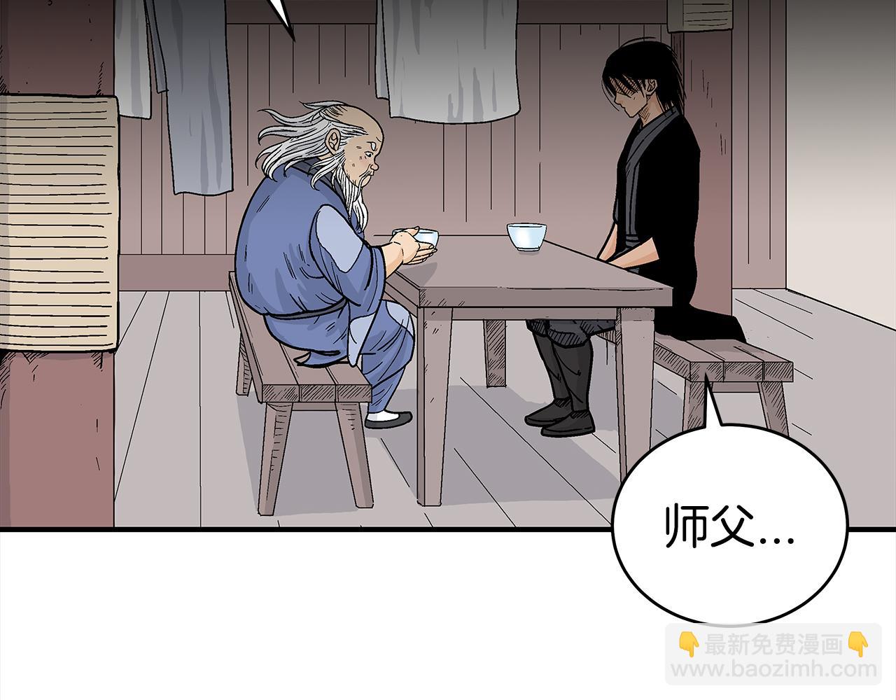 第180话 除名(1/4)-第180话