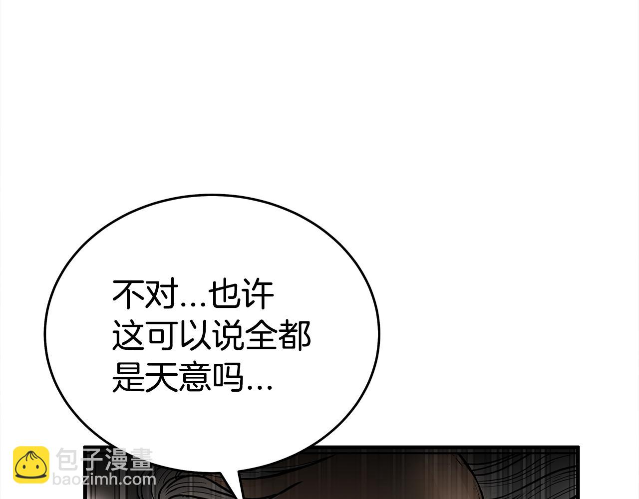 第180话 除名(1/4)-第180话
