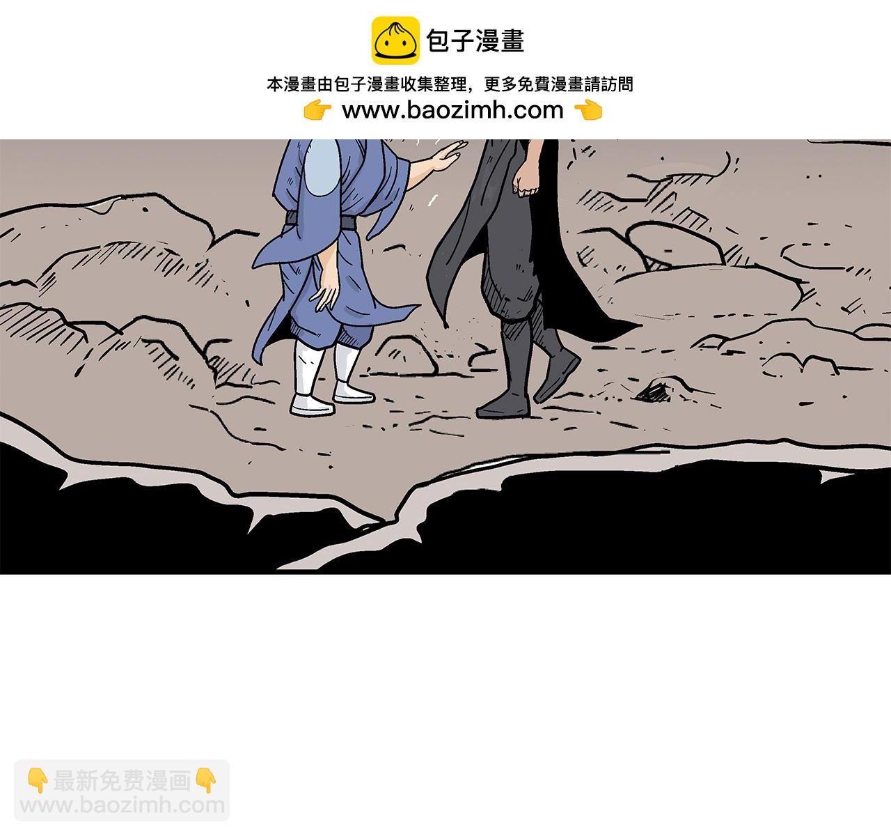 第180话 除名(1/4)-第180话