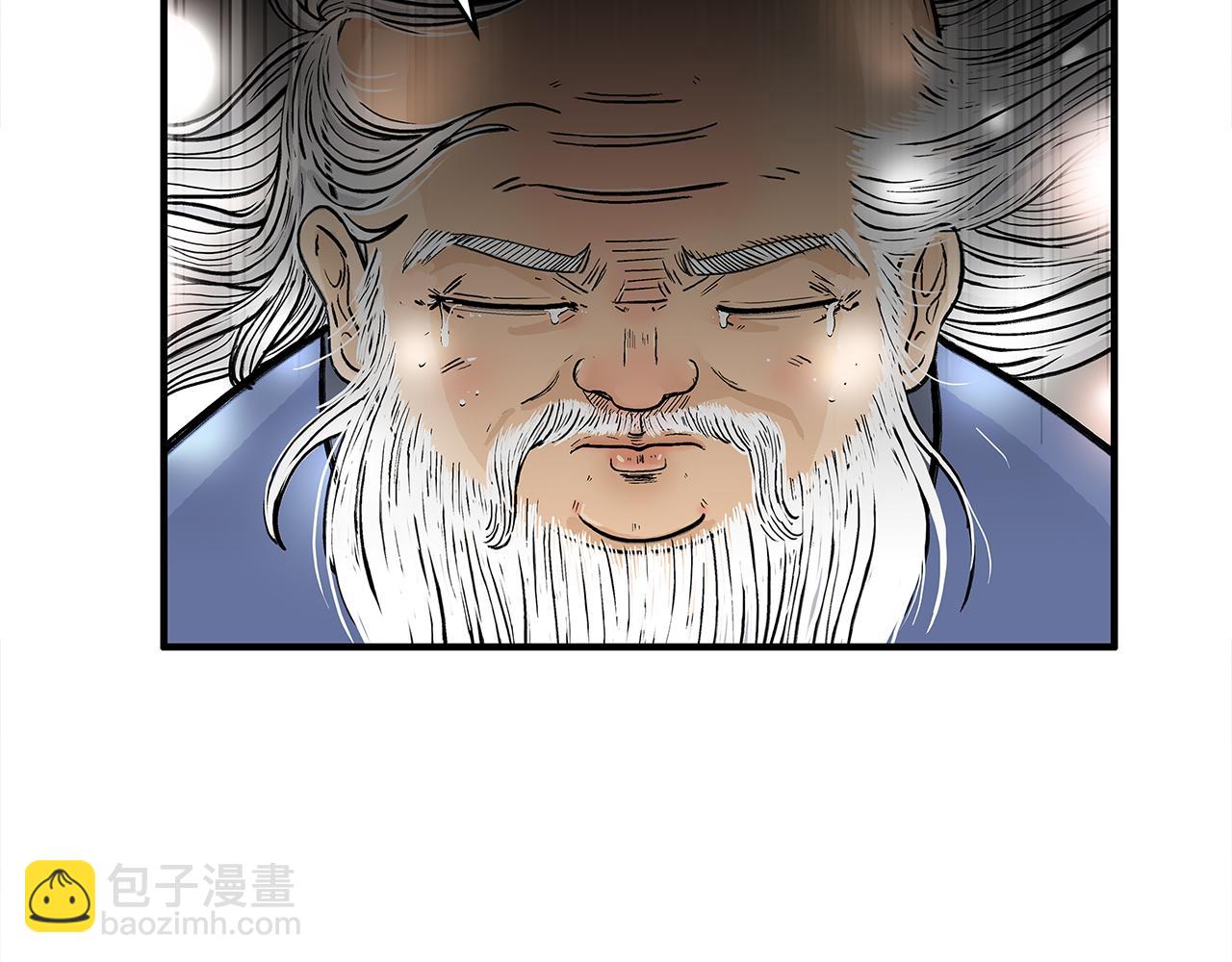 第180话 除名(1/4)-第180话