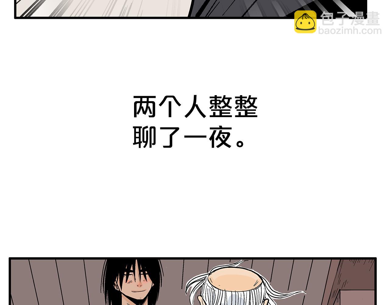 第180话 除名(1/4)-第180话