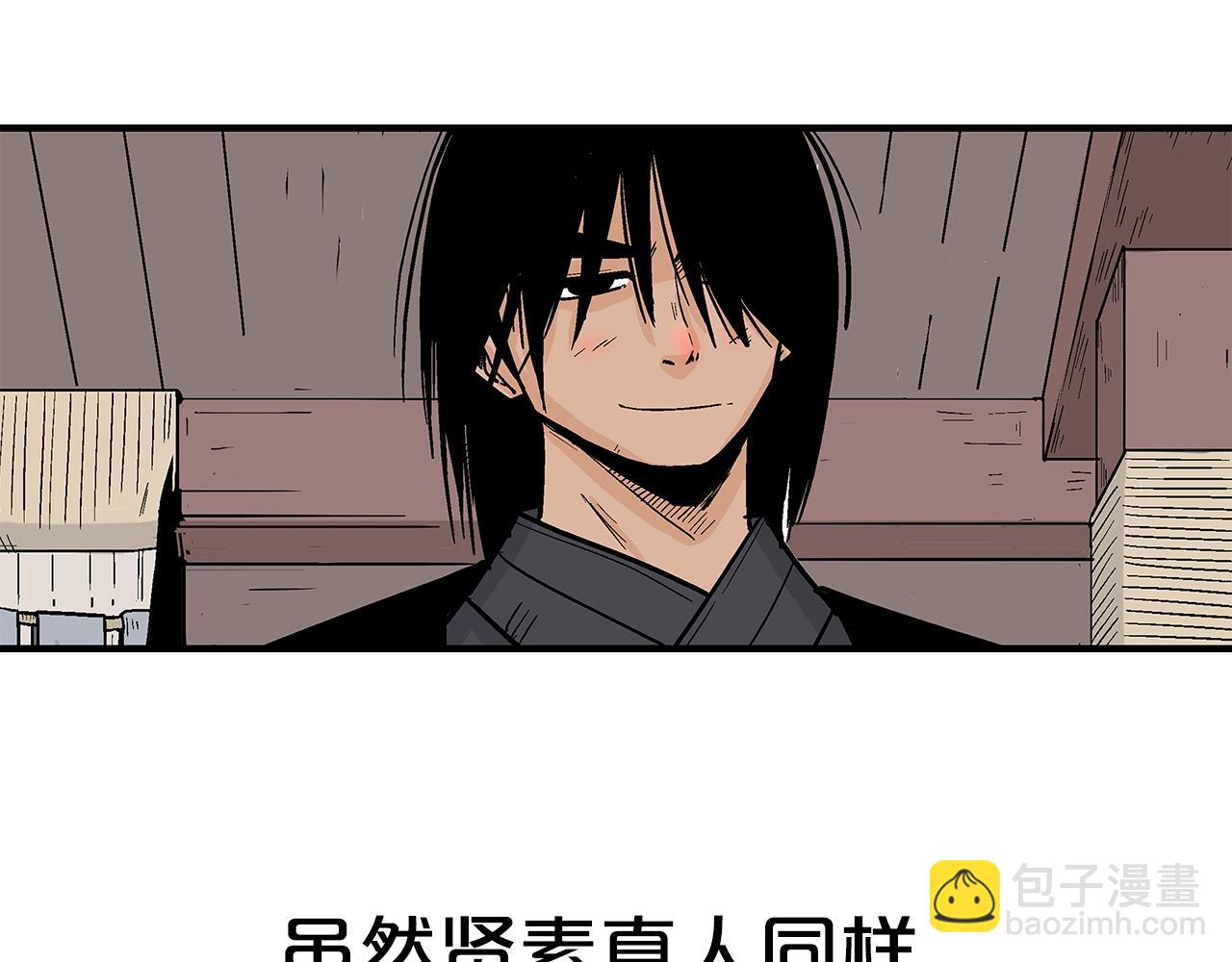 第180话 除名(1/4)-第180话