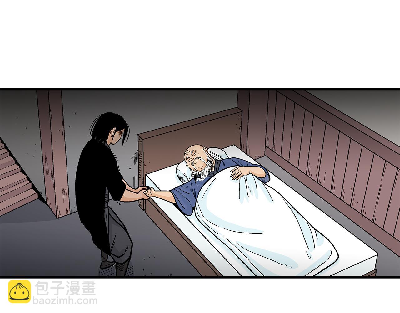 第180话 除名(1/4)-第180话