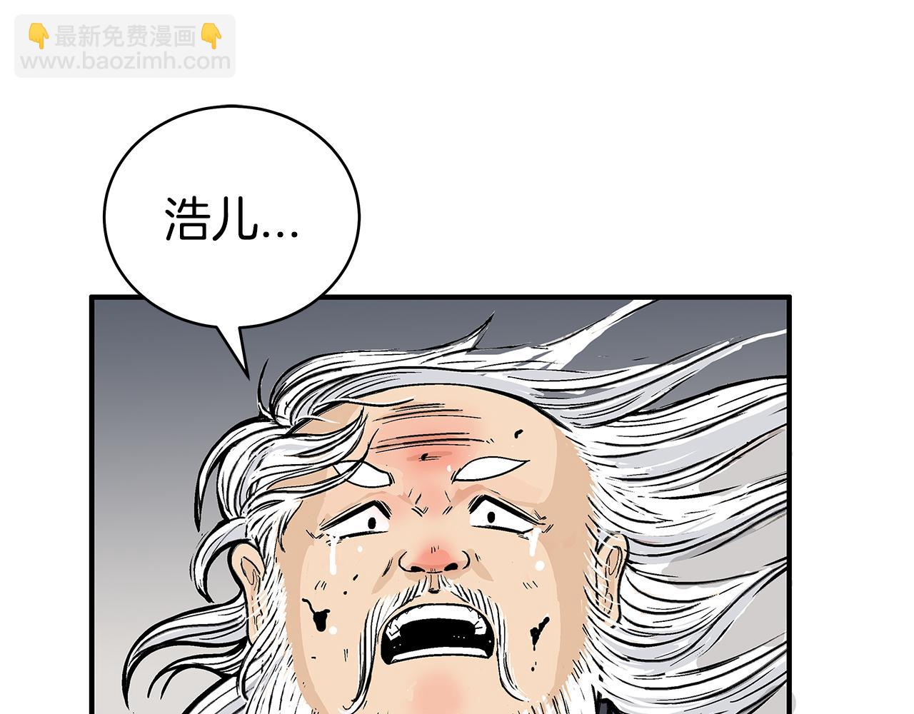 第180话 除名(1/4)-第180话