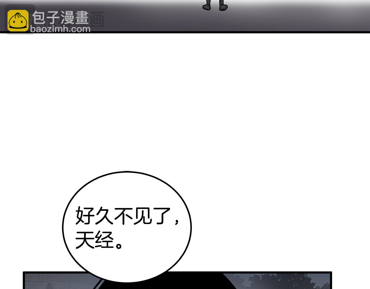 第180话 除名(1/4)-第180话