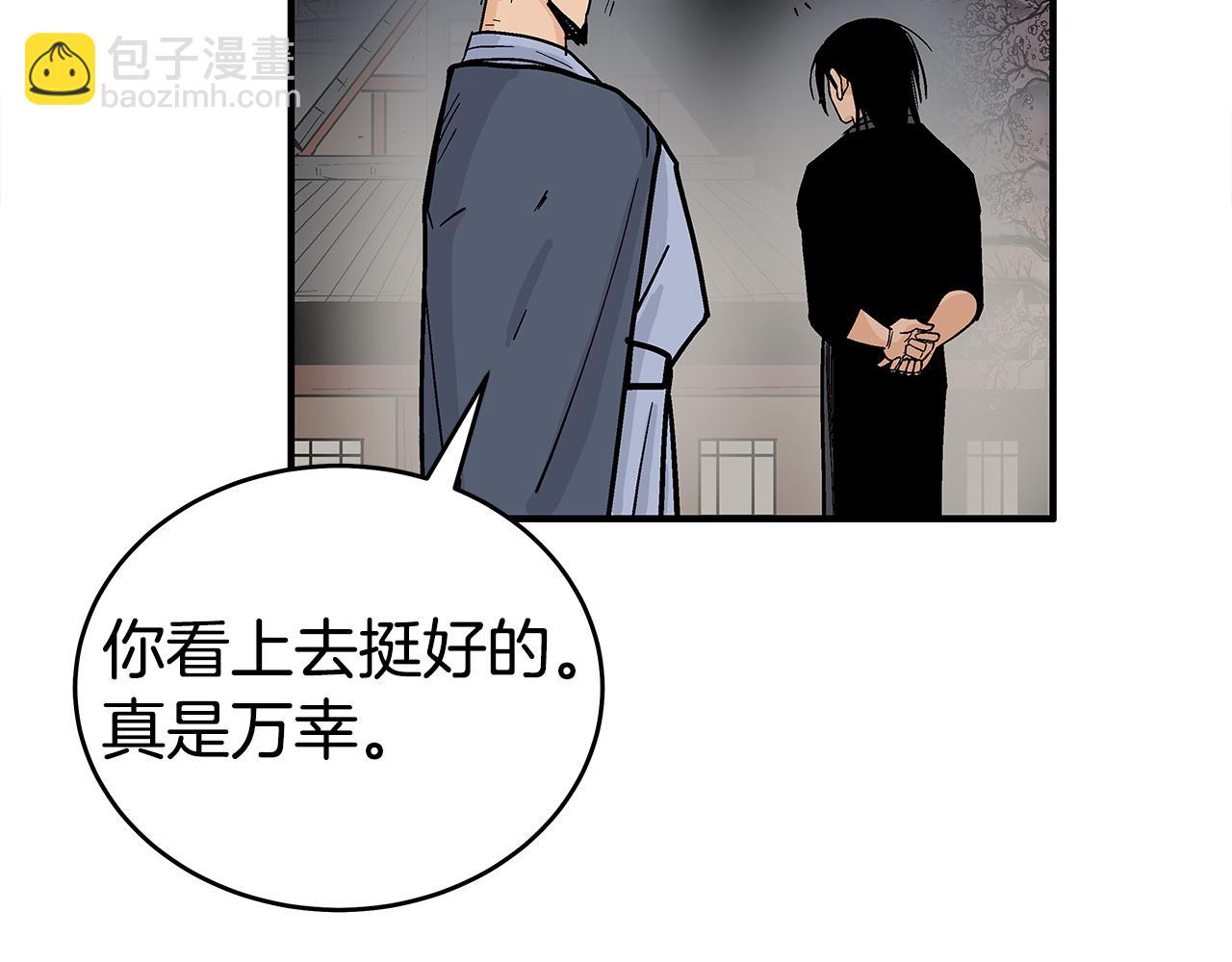 第180话 除名(1/4)-第180话