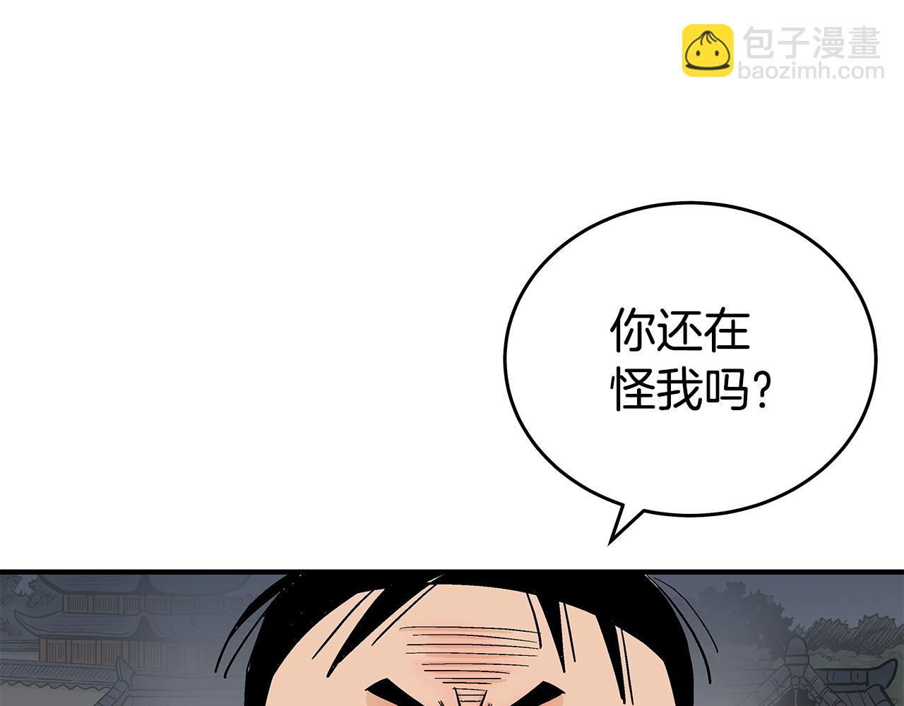 第180话 除名(1/4)-第180话