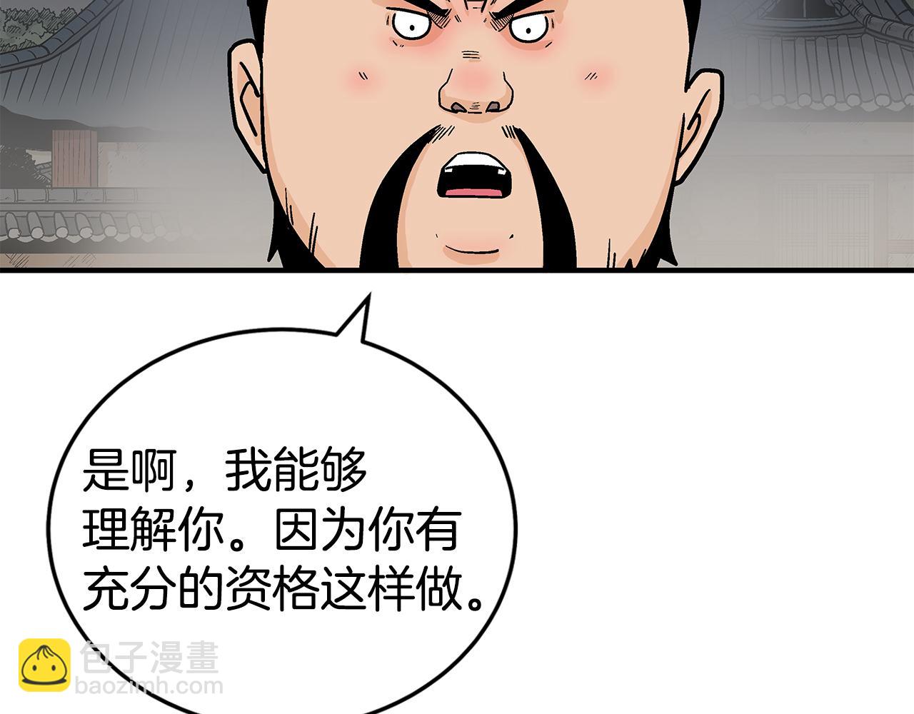 第180话 除名(1/4)-第180话