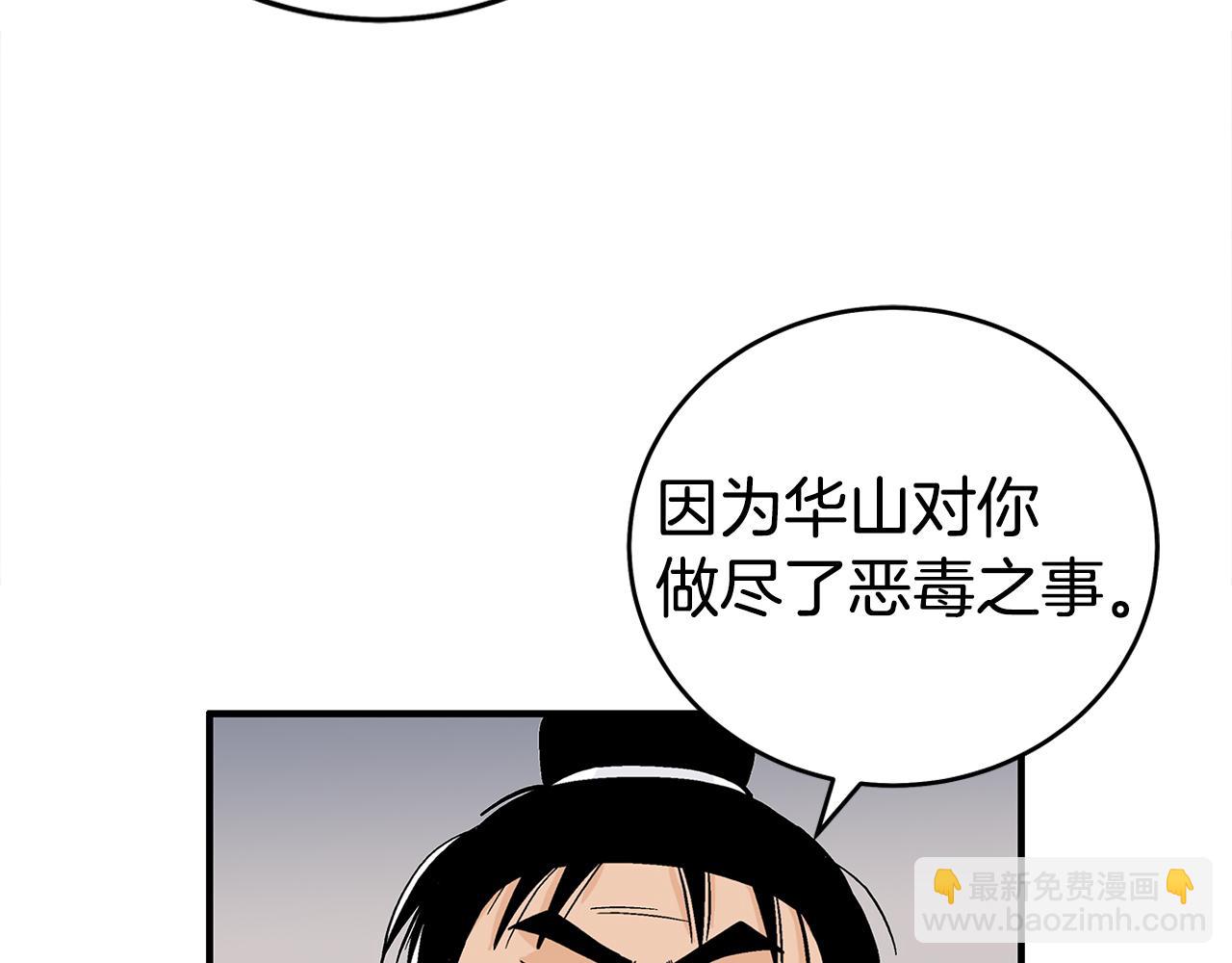 第180话 除名(1/4)-第180话