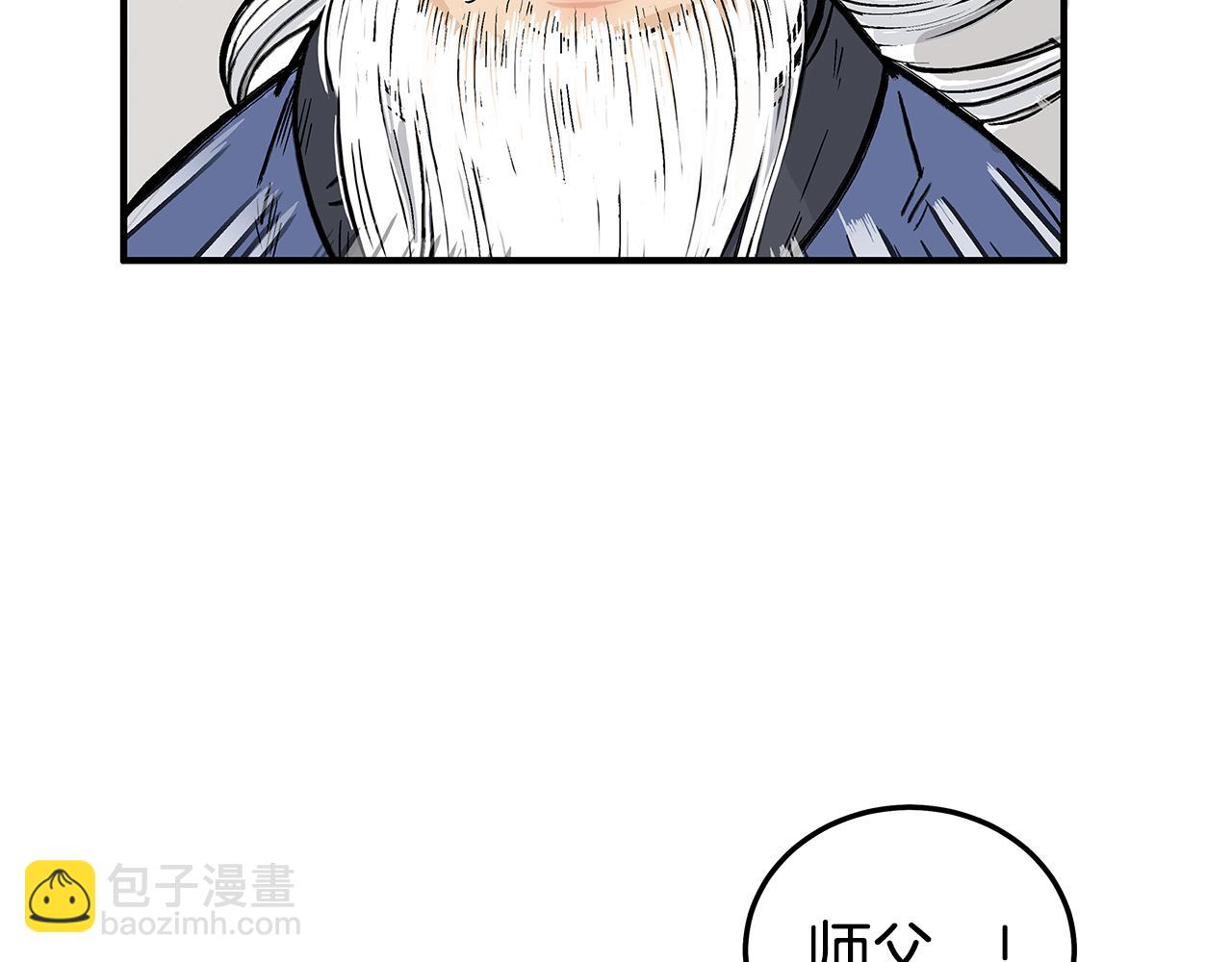 第180话 除名(1/4)-第180话