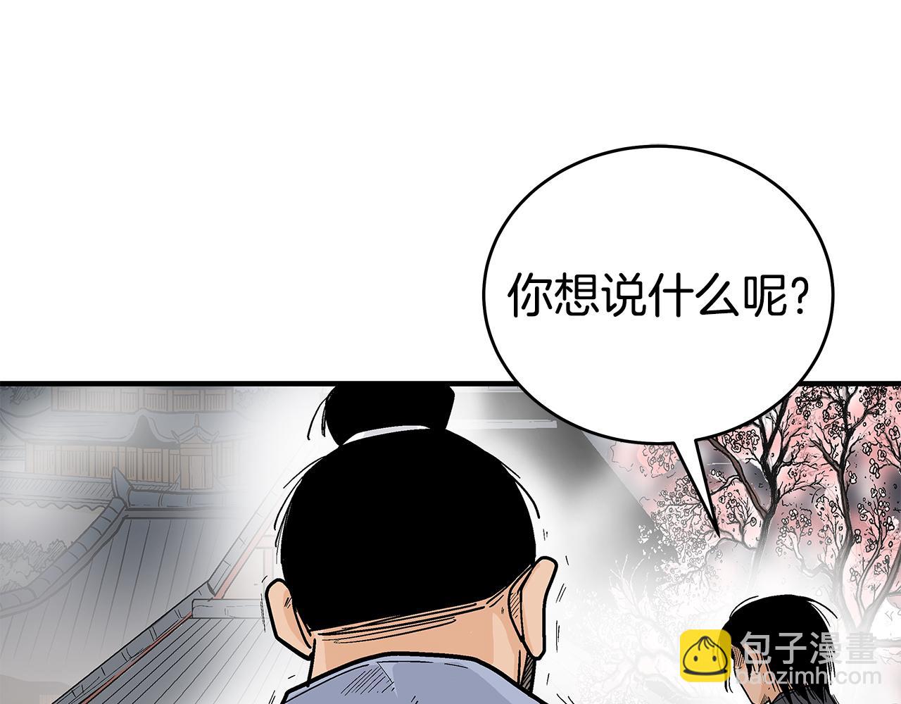 第180话 除名(1/4)-第180话