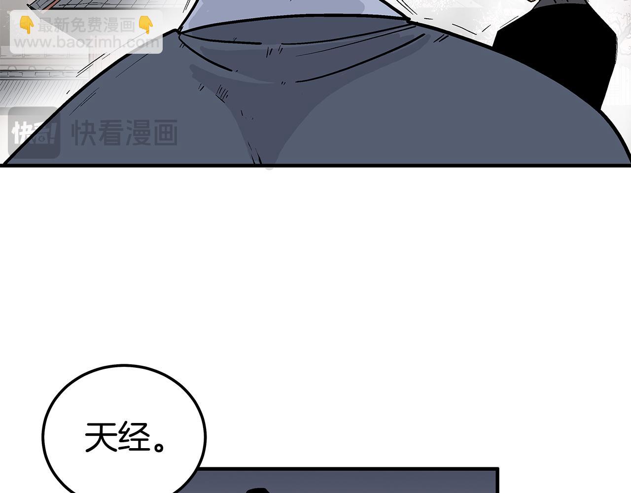 第180话 除名(1/4)-第180话