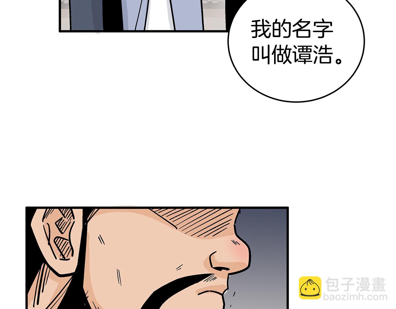 第180话 除名(1/4)-第180话