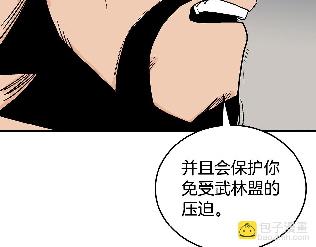 第180话 除名(1/4)-第180话