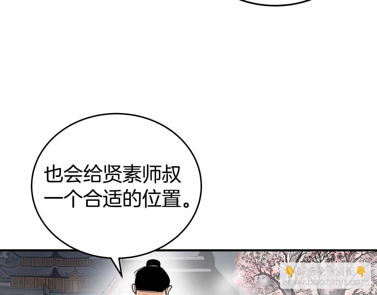 第180话 除名(1/4)-第180话
