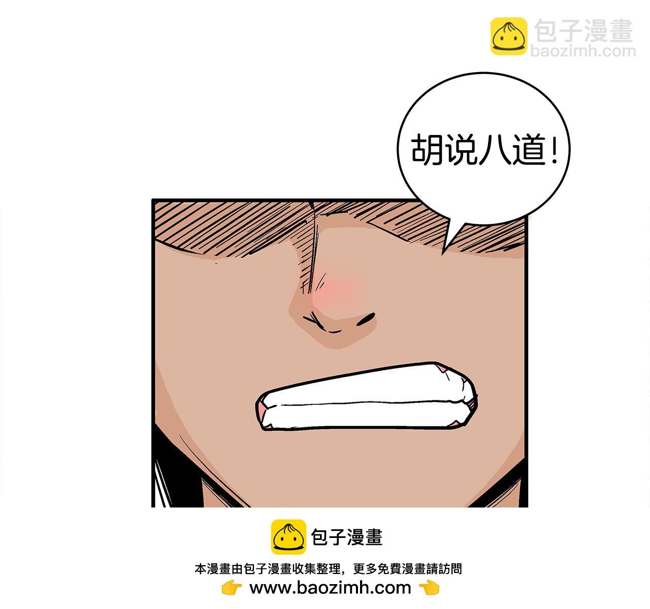 第180话 除名(1/4)-第180话