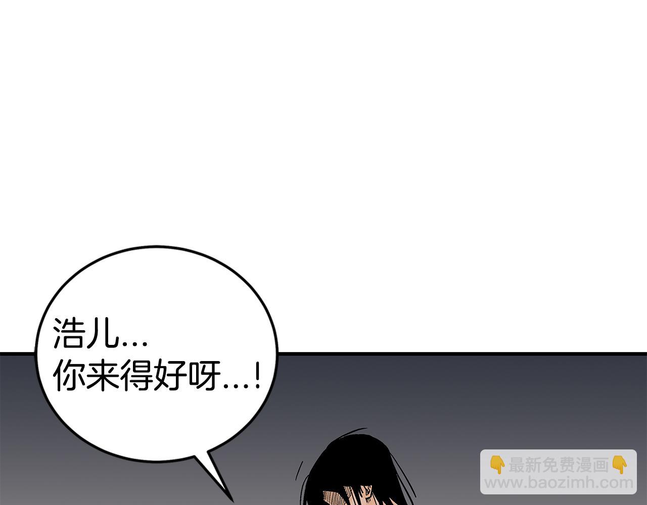 第180话 除名(1/4)-第180话
