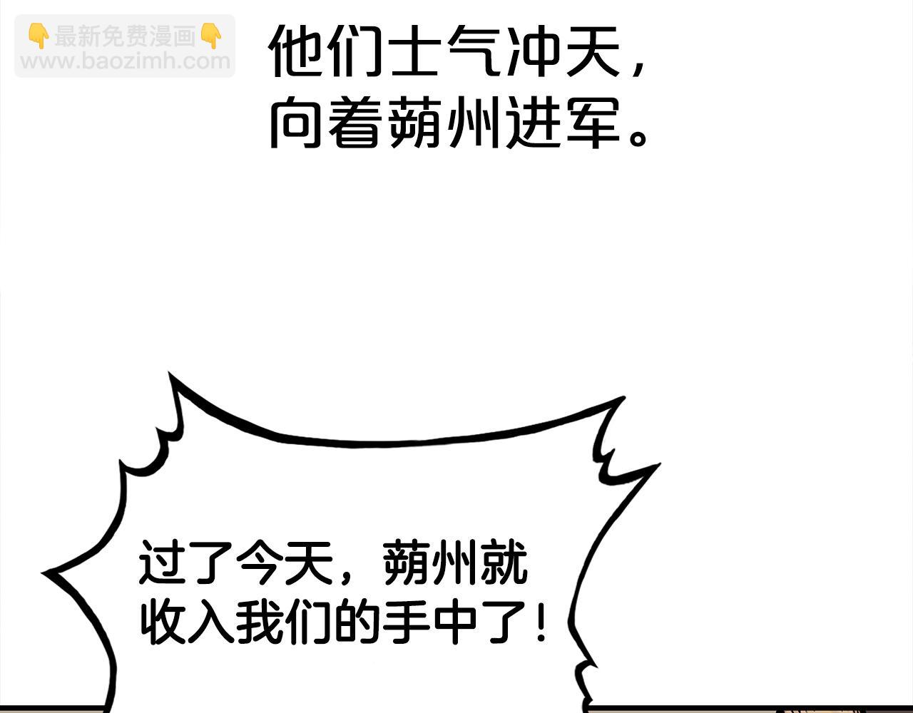 完结篇 师傅的教诲(1/3)-第182话