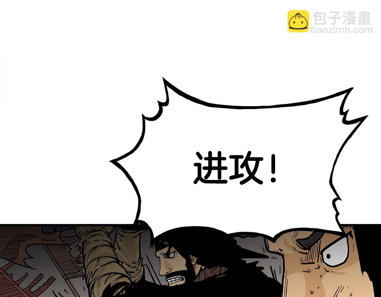 完结篇 师傅的教诲(1/3)-第182话