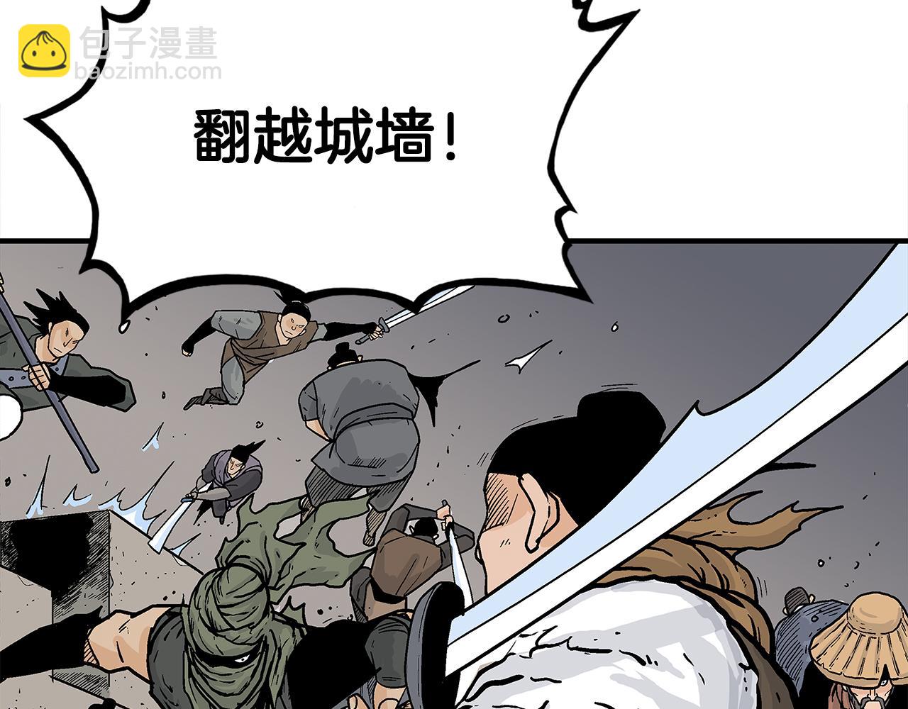 完结篇 师傅的教诲(1/3)-第182话