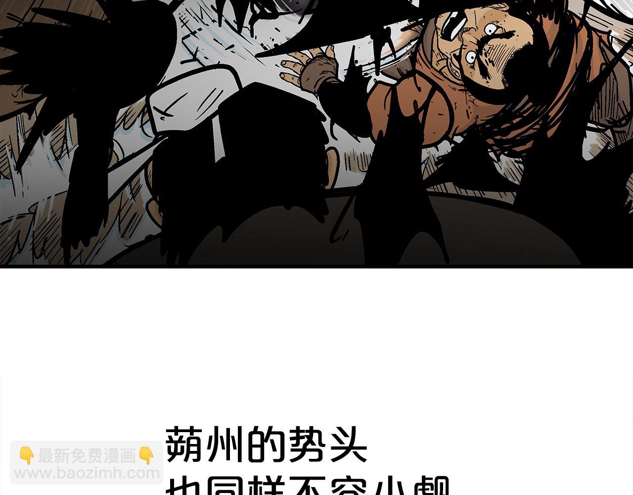 完结篇 师傅的教诲(1/3)-第182话
