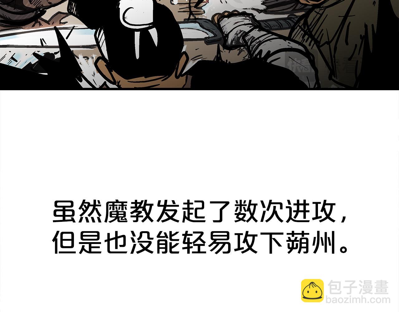 完结篇 师傅的教诲(1/3)-第182话