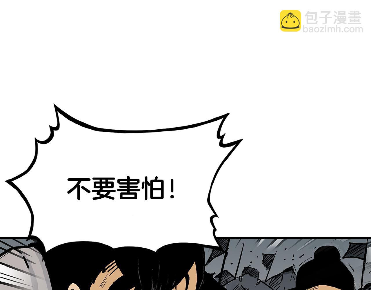 完结篇 师傅的教诲(1/3)-第182话