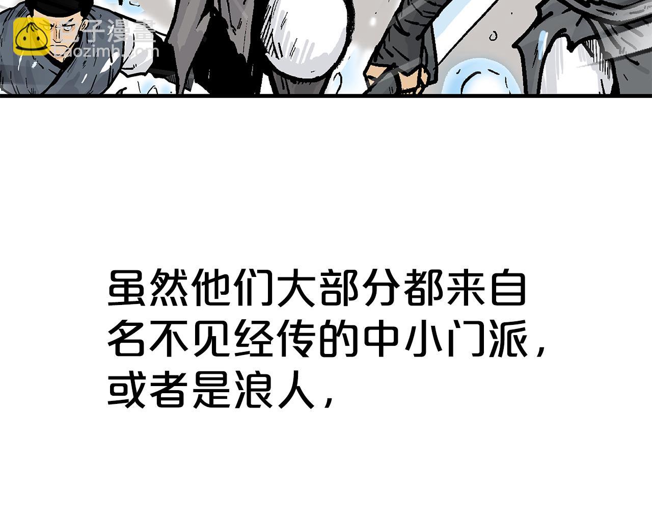 完结篇 师傅的教诲(1/3)-第182话