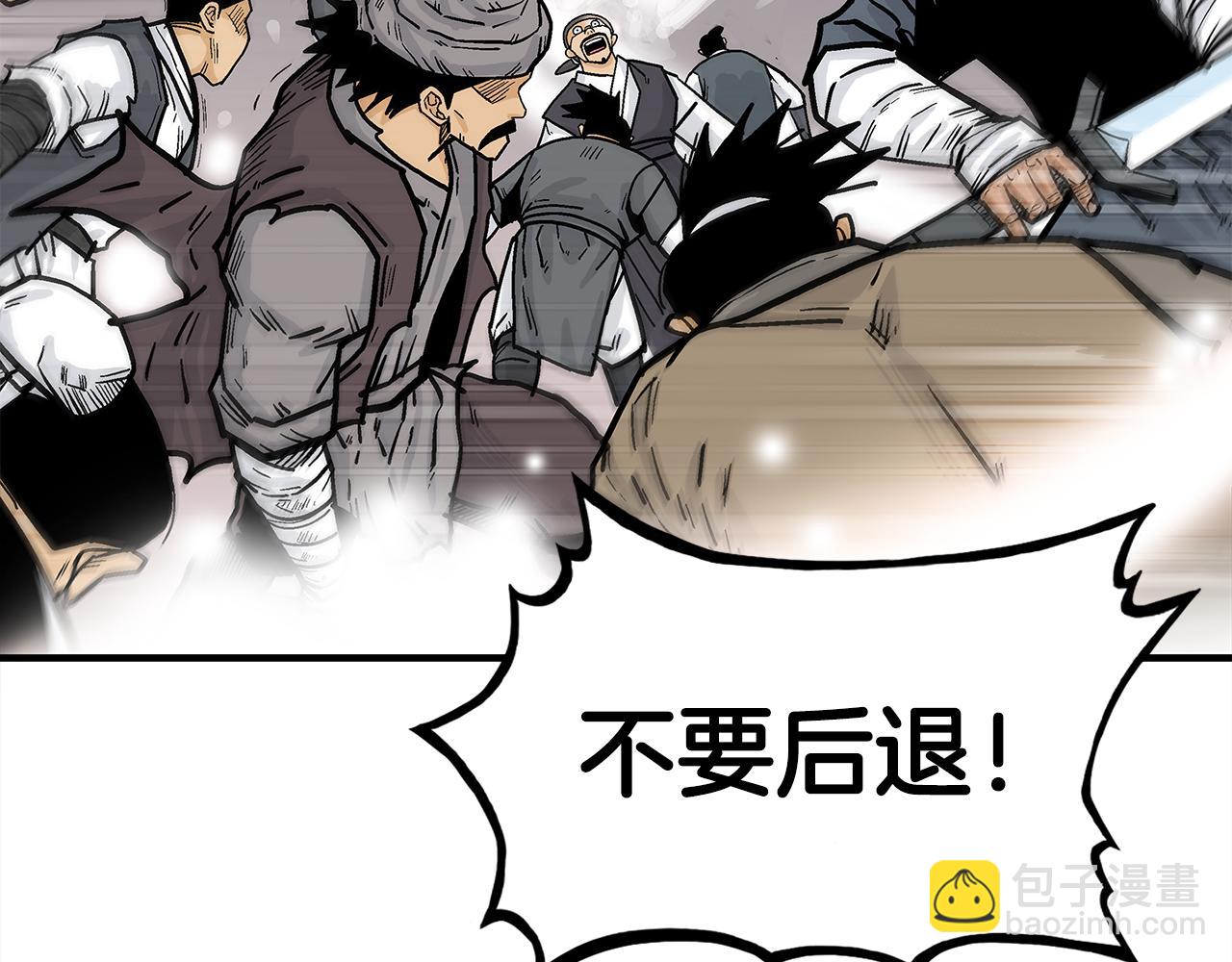 完结篇 师傅的教诲(1/3)-第182话